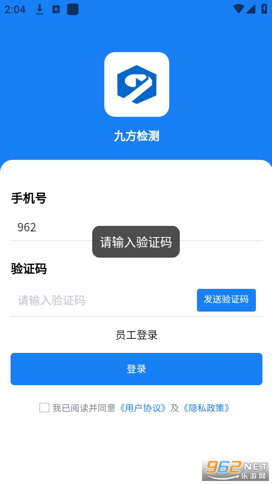 �ŷ����app�ٷ������°汾 v1.3.5��ͼ1