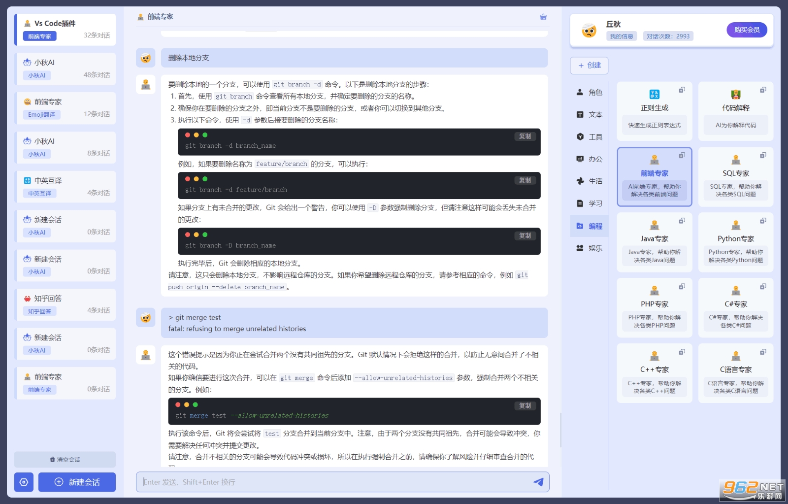 С��AI���°� v1.0.1��ͼ1