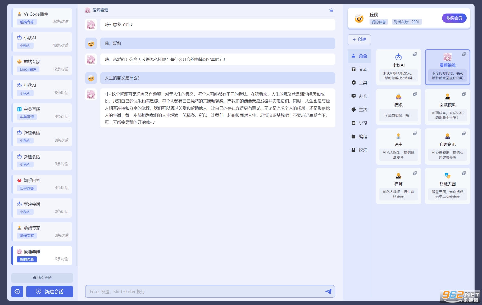 С��AI���°� v1.0.1��ͼ2