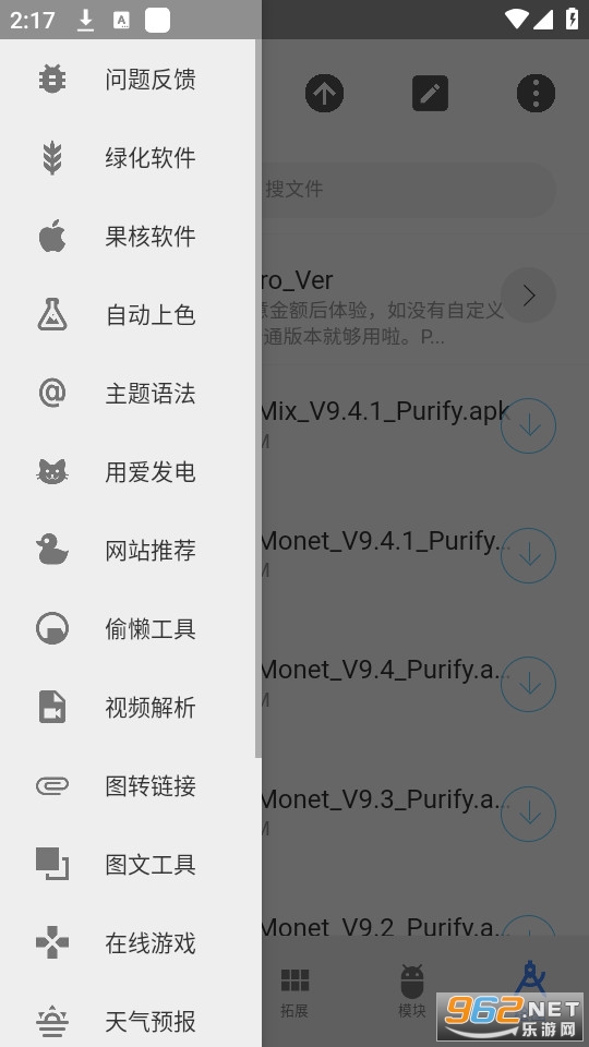 Ī�������app��װ v14.231008��ͼ0