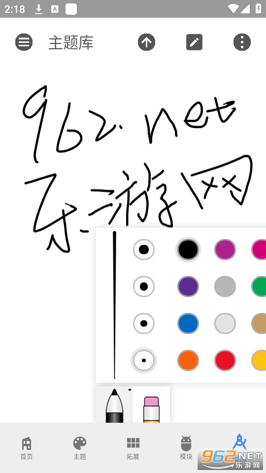 Ī�������app��װ v14.231008��ͼ1