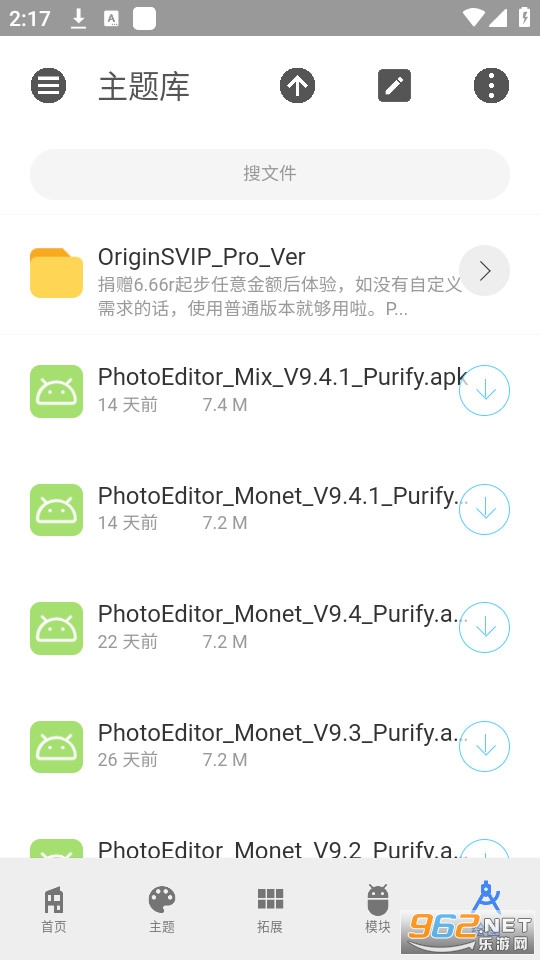 Ī�������app��װ v14.231008��ͼ7