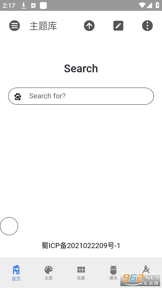 Ī�������app��װ v14.231008��ͼ3