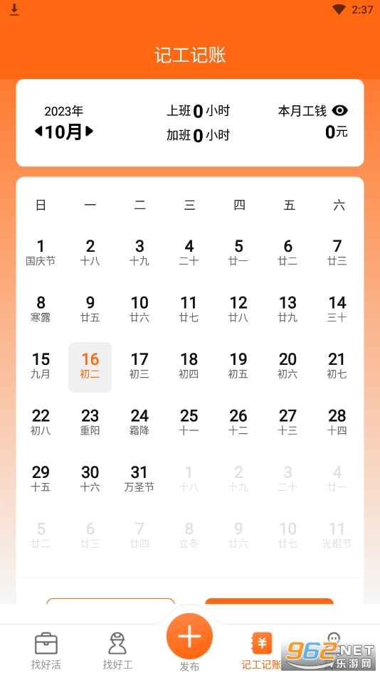 ����֮��app��׿�ֻ����ͼ0