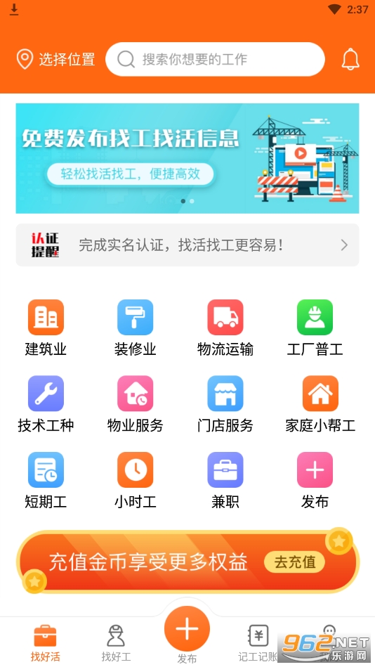 ����֮��app��׿�ֻ����ͼ4