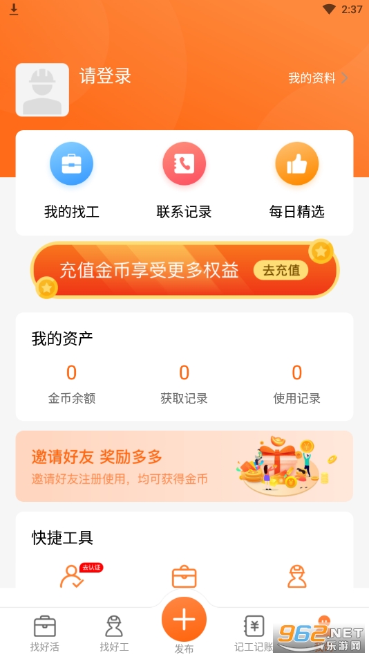 ����֮��app��׿�ֻ����ͼ1