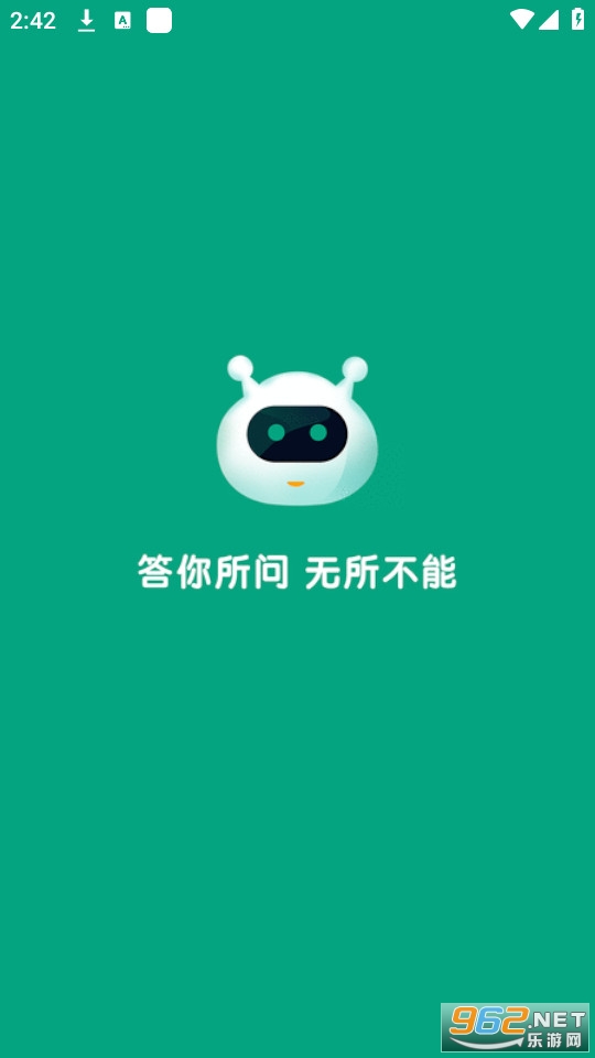 �˹����ܴ�ʦ��װ v3.6.1��ͼ1