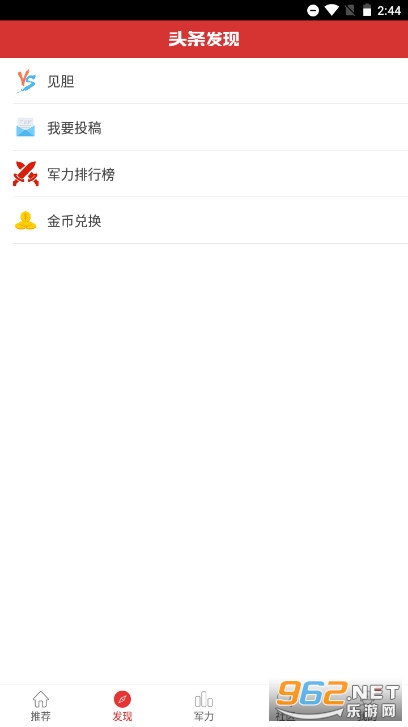 ͷ�����½�ͼ2