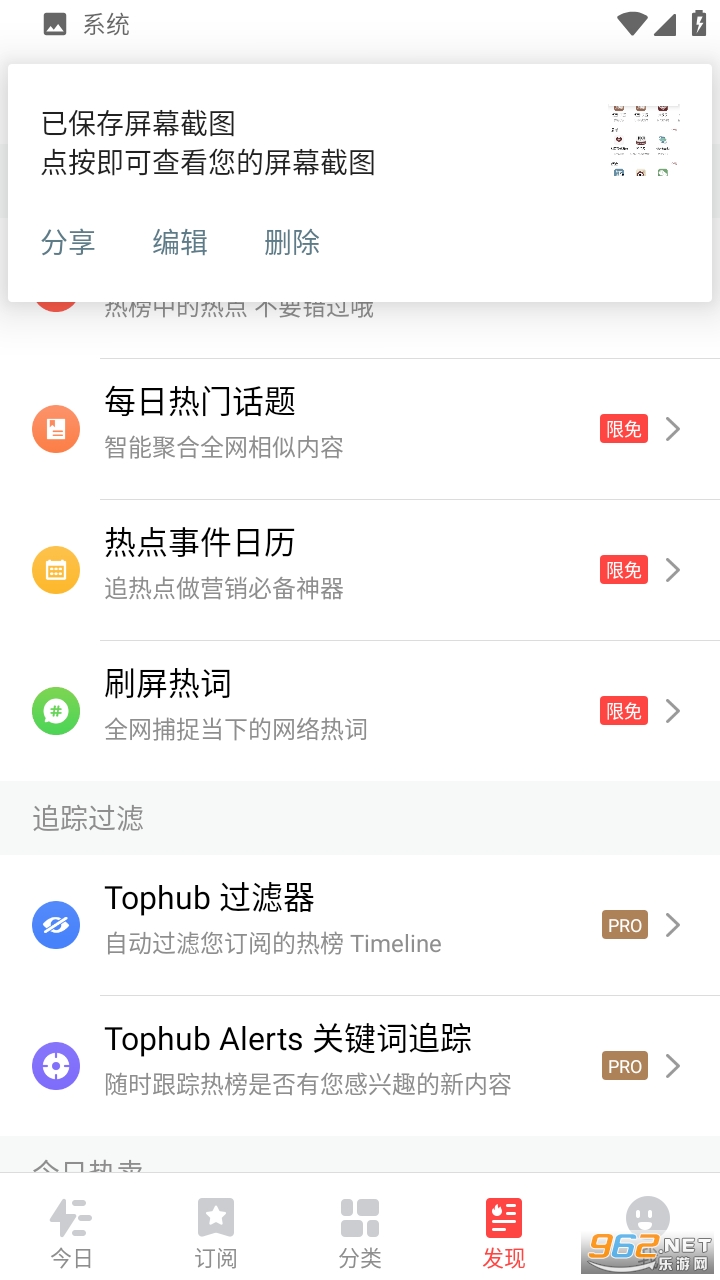�����Ȱ�׿��װ v1.9.3��ͼ0