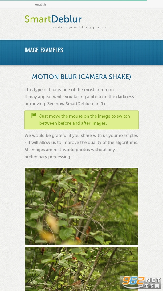 smartdeblur�ֻ����ͼ3