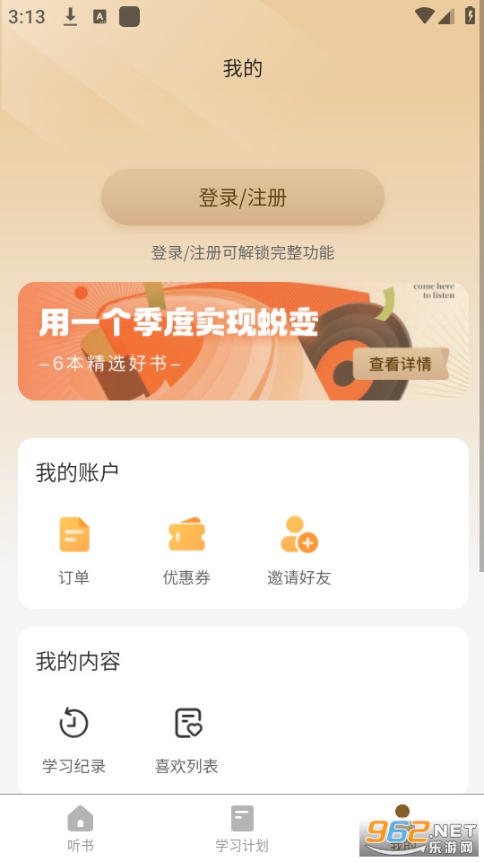 ������������������� v1.1.0��ͼ3