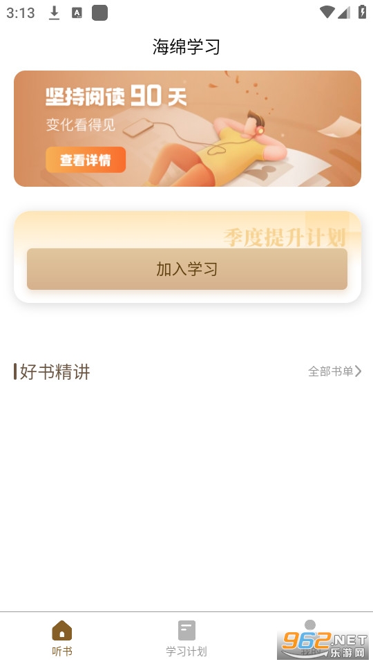 ������������������� v1.1.0��ͼ1
