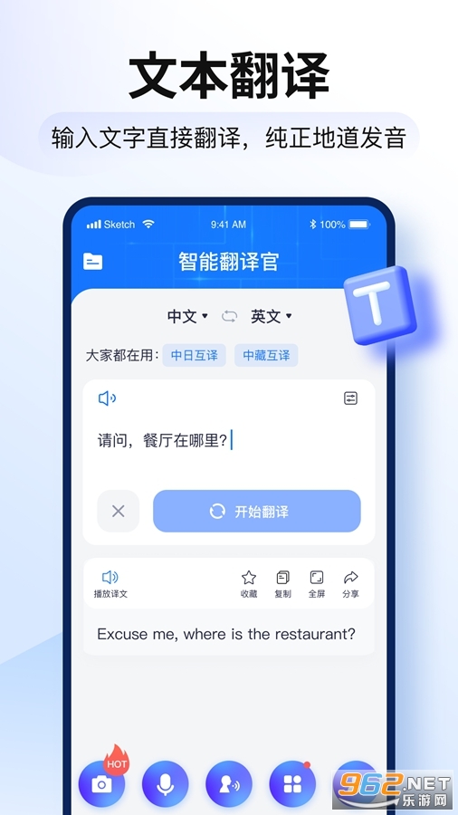 ���ܷ����app��׿��v2.7.3.0��ͼ2