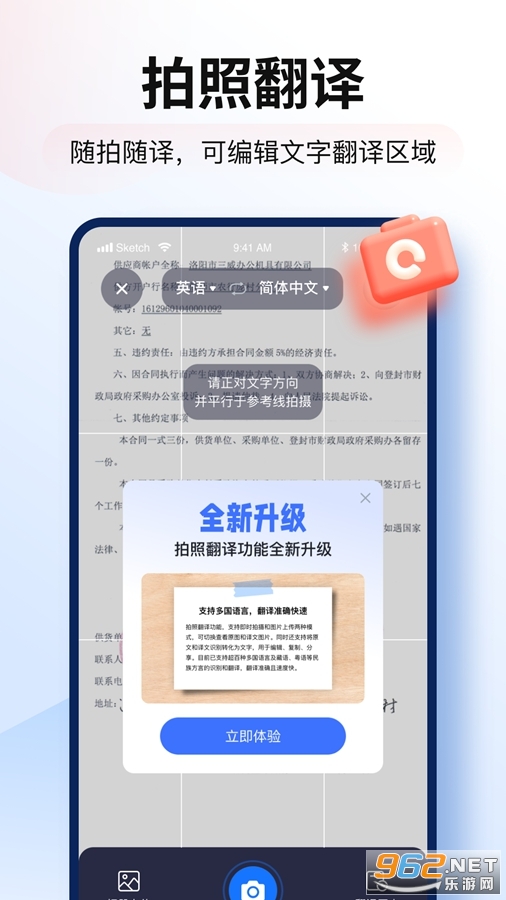 ���ܷ����app��׿��v2.7.3.0��ͼ4
