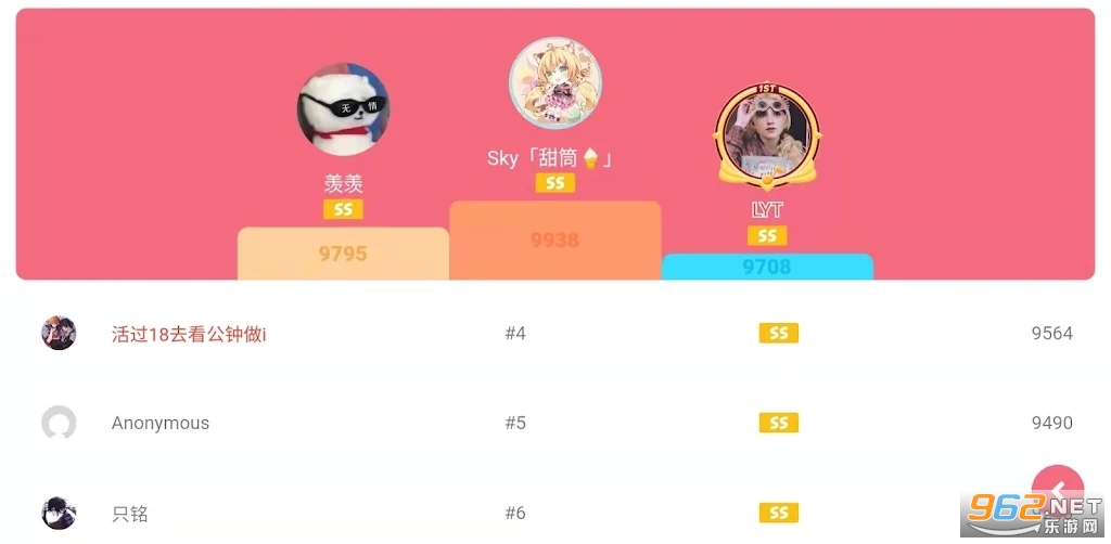 skyscores�������׹ٷ����� v1.5.10��ͼ3