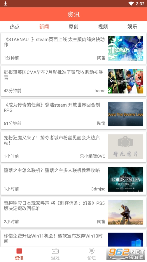 �׻�羺ƽ̨v1.3 ��׿���ͼ1
