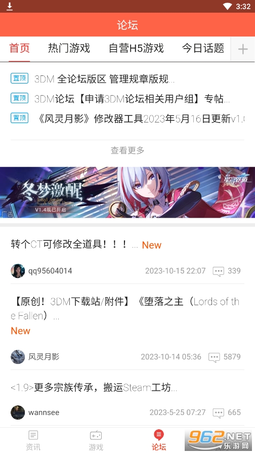 �׻�羺ƽ̨v1.3 ��׿���ͼ2