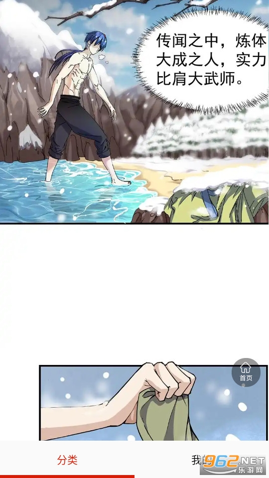����������Ѱ� v18.0��ͼ2