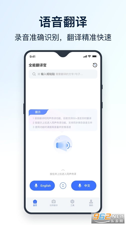 ȫ�ܷ�����ֻ���v1.6.0.0��ͼ0