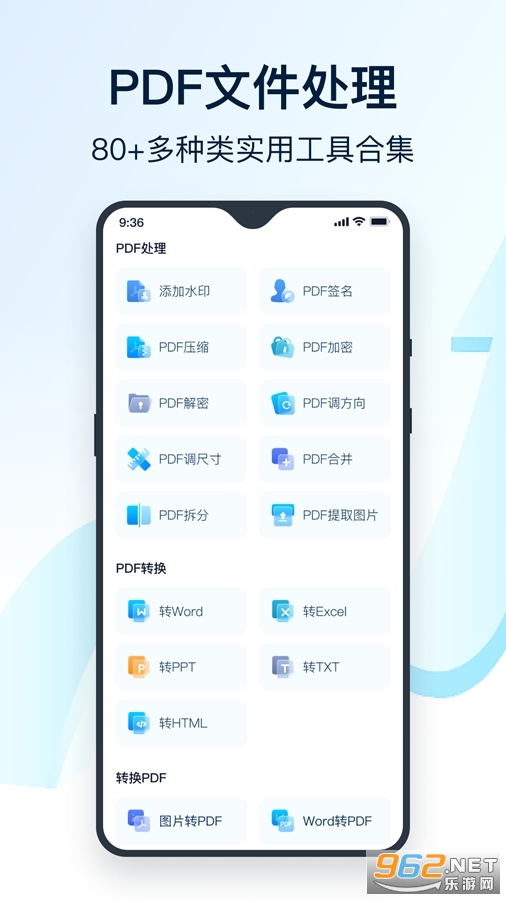 ȫ�ܷ�����ֻ���v1.6.0.0��ͼ4