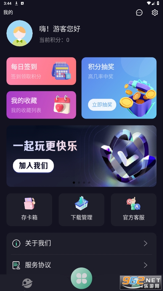 �ζ�app��ͼ0