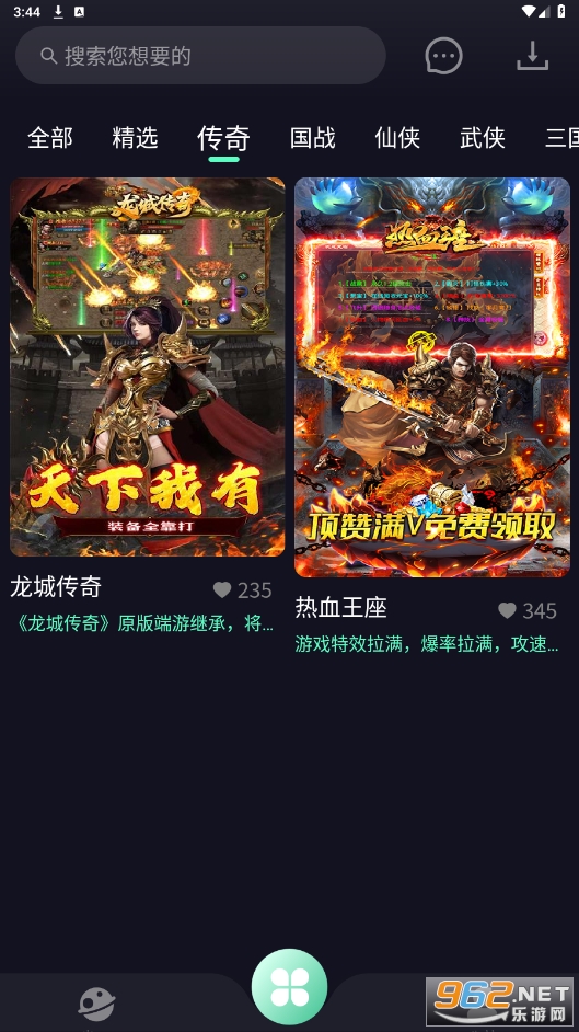 �ζ�app��ͼ2