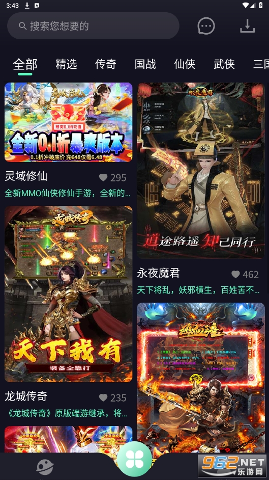 �ζ�app��ͼ3