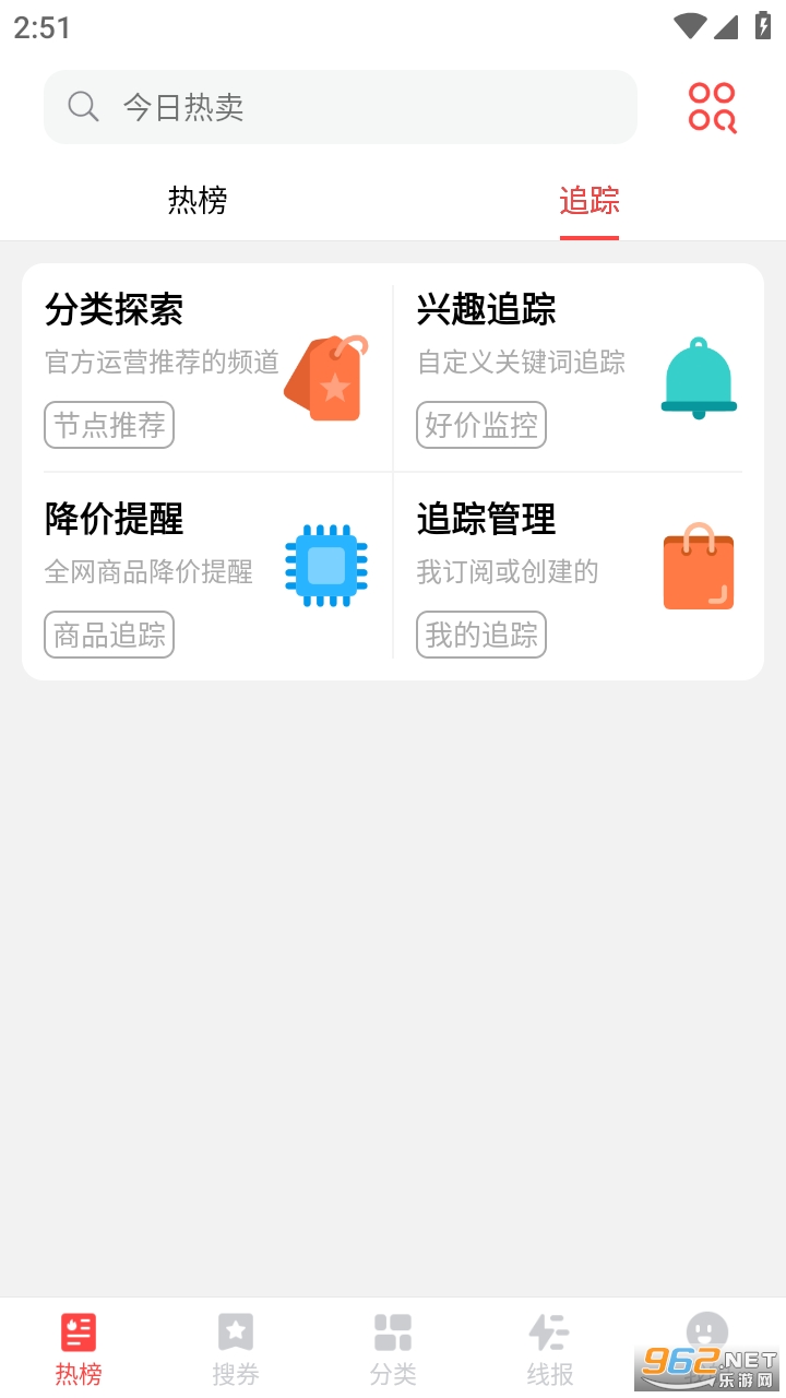 ��������app���°� v1.0.2��ͼ0