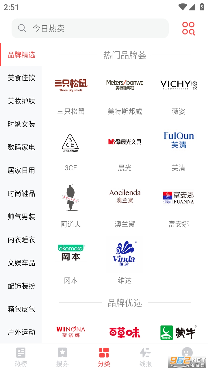 ��������app���°� v1.0.2��ͼ2