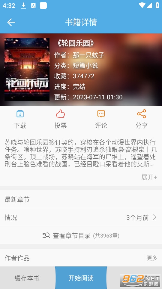 ��ҹ����app��װ��� v1.0.3��ͼ0
