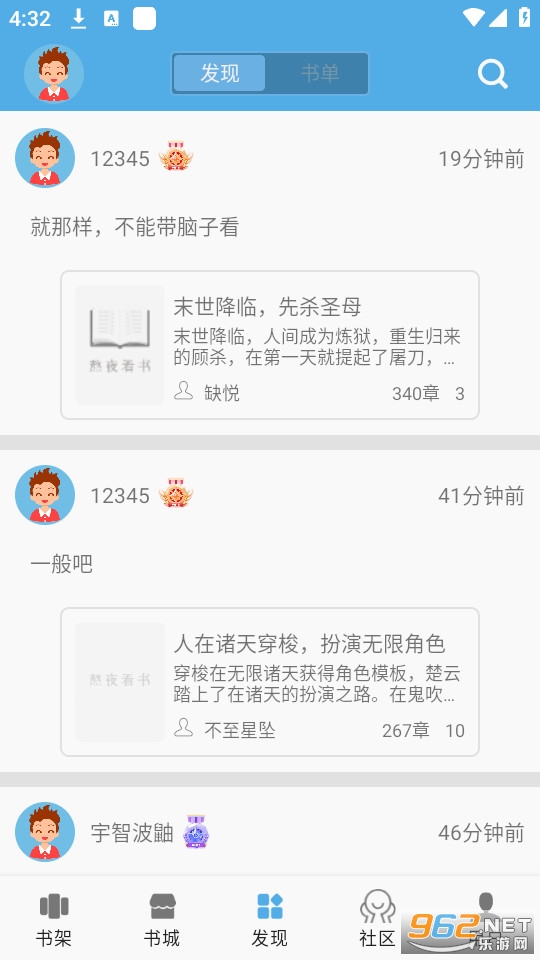 ��ҹ����app��װ��� v1.0.3��ͼ4