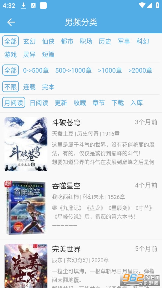 ��ҹ����app��װ��� v1.0.3��ͼ7