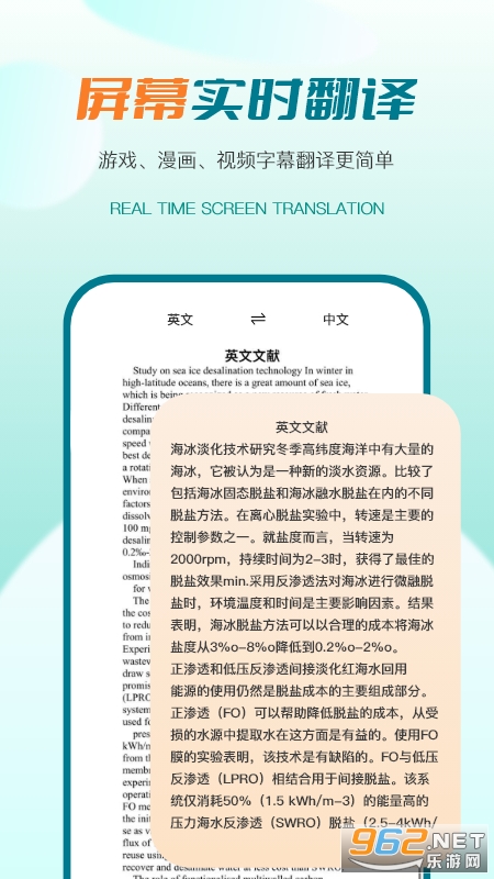 �����ܷ�����ֻ���v2.2.0��ͼ2