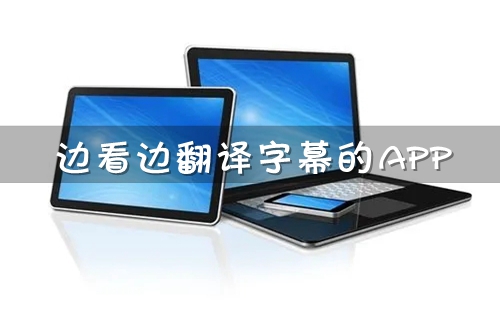 һ�߿���Ӱһ�߷�����Ļ������_�߿���Ӱ�߷���������ֻ���_�߿��߷�����Ļ��app