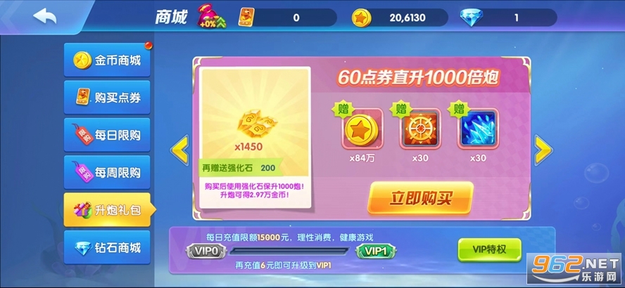 ������ȥ����2С�װ�v5.5.9.1422 ���°汾��ͼ5