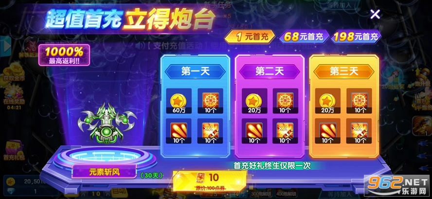 ������ȥ����v5.5.9.1422��ͼ1