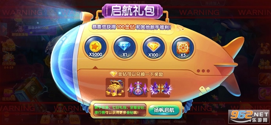 ������ȥ����v5.5.9.1422��ͼ5