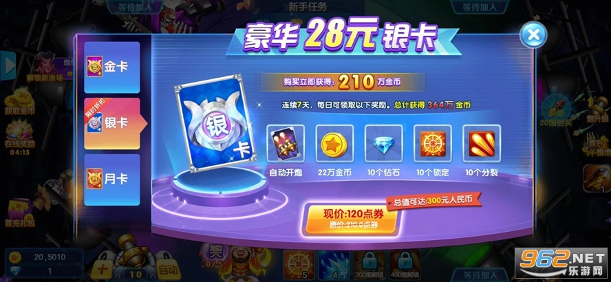 ������ȥ����v5.5.9.1422��ͼ2