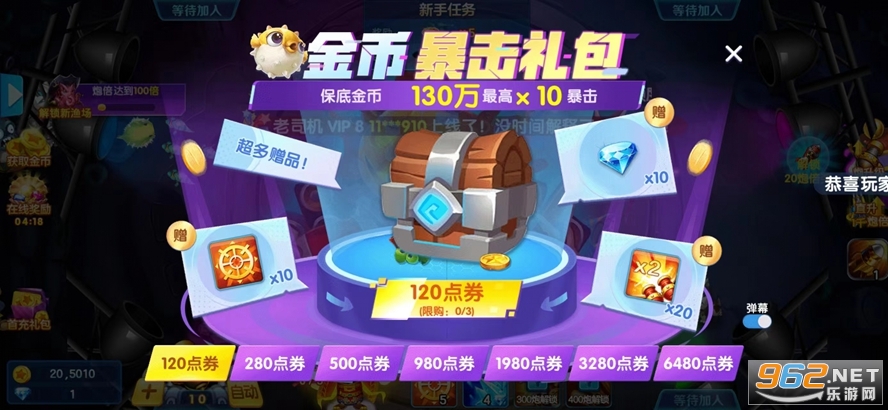 ������ȥ����v5.5.9.1422��ͼ3