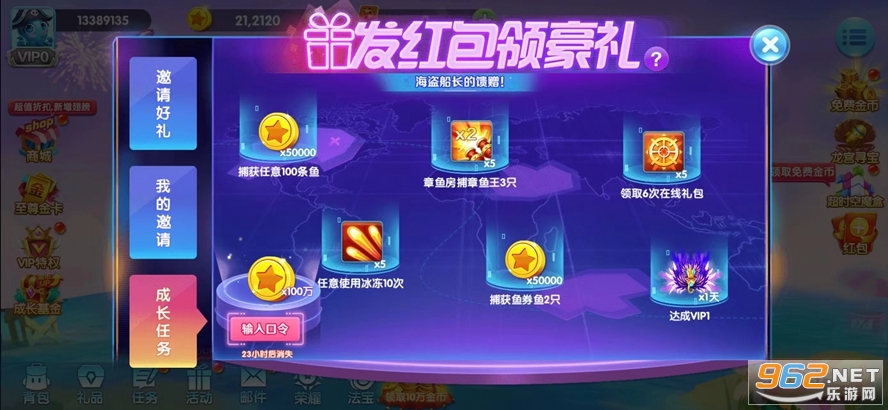 ������ȥ����v5.5.9.1422��ͼ7