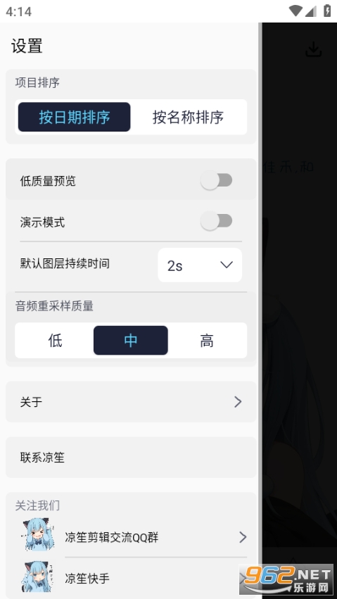 AM Er����Er�����°�v5.2.3��ͼ3