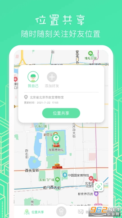 Ӱ��app�޹��v1.11.2��ͼ1