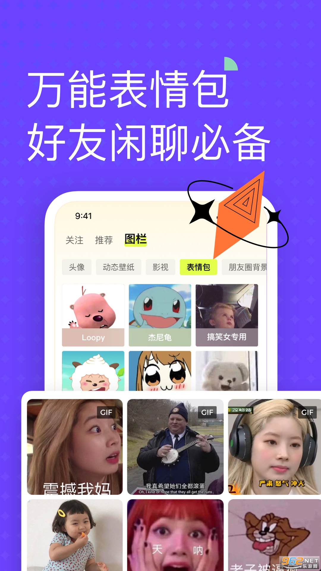 ң��app�ٷ���v6.9.2��ͼ0