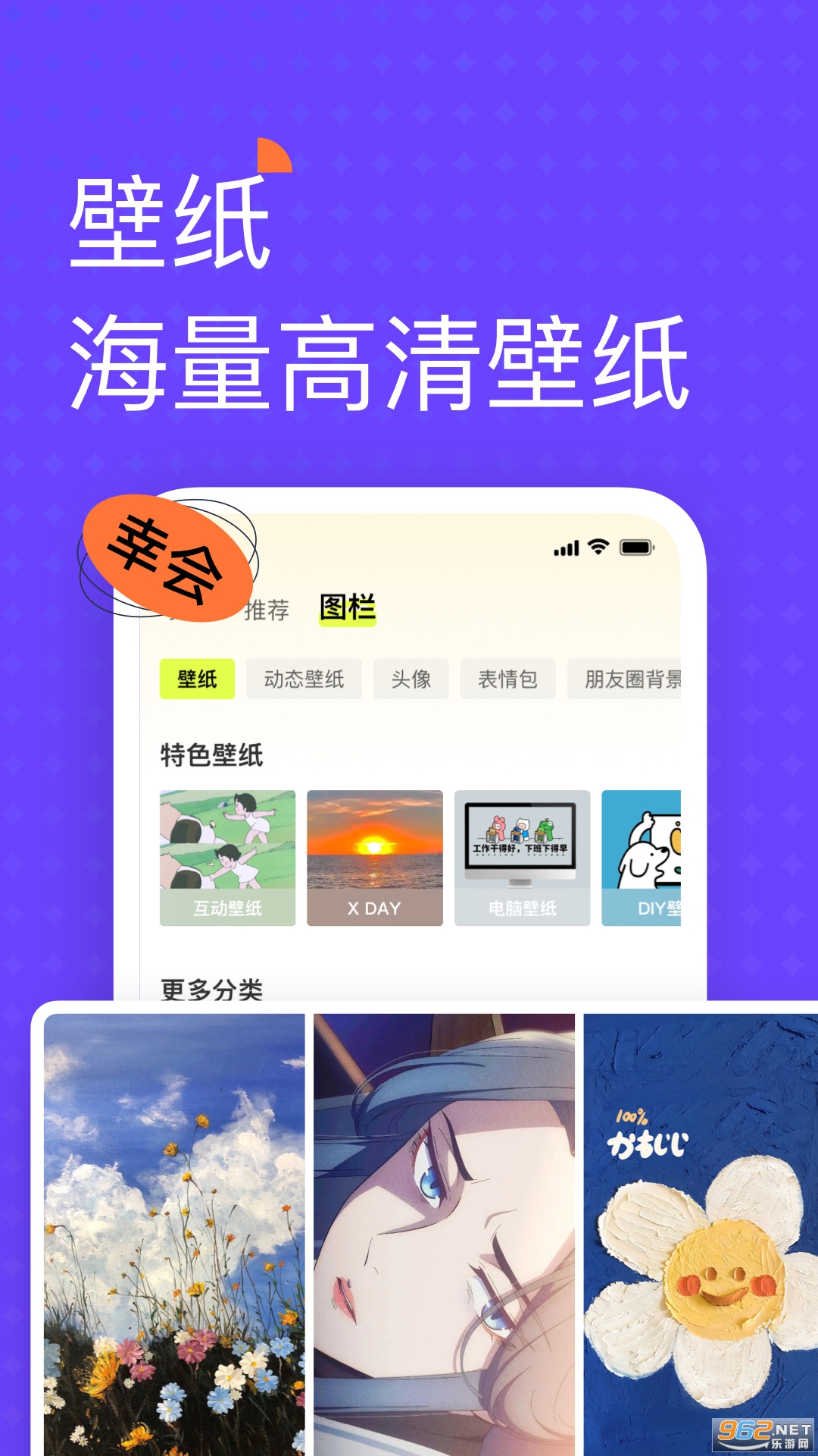 ң��app�ٷ���v6.9.2��ͼ2