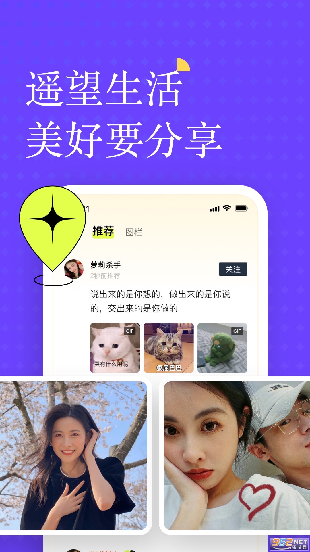 ң��app�ٷ���v6.9.2��ͼ4