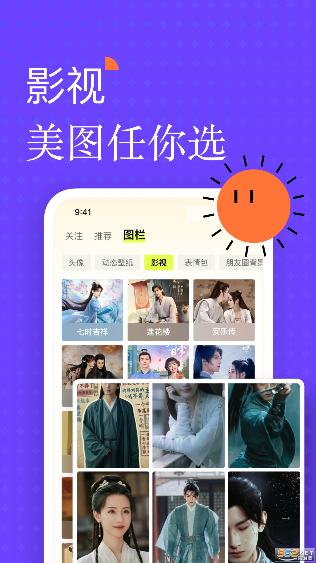 ң��app�ٷ���v6.9.2��ͼ3