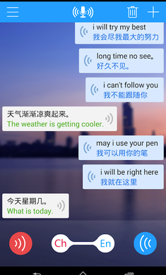 ͬ���뷭��������׿��v5.2.6��ͼ4