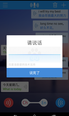 ͬ���뷭��������׿��v5.2.6��ͼ3