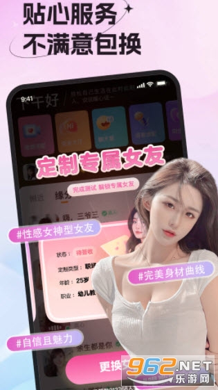 Ů����ǩ��app���°� v1.0.1��ͼ0