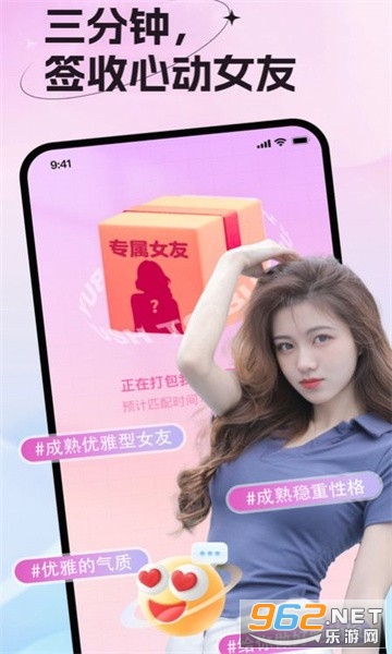 Ů����ǩ��app���°� v1.0.1��ͼ1